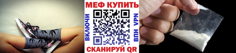 Где купить наркоту Якутск Кокаин  Мефедрон  ОМГ ОМГ рабочий сайт  ГАШИШ 