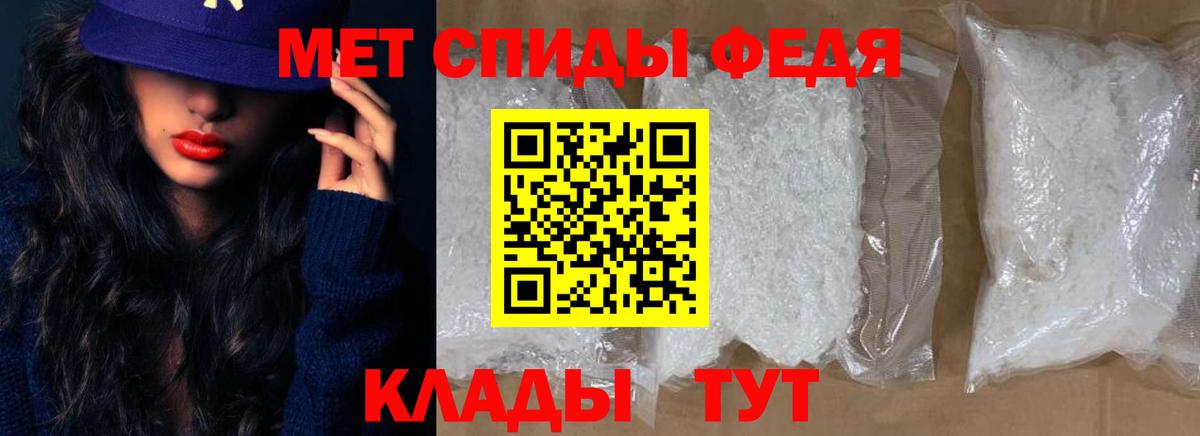 Amphetamine 97% Якутск