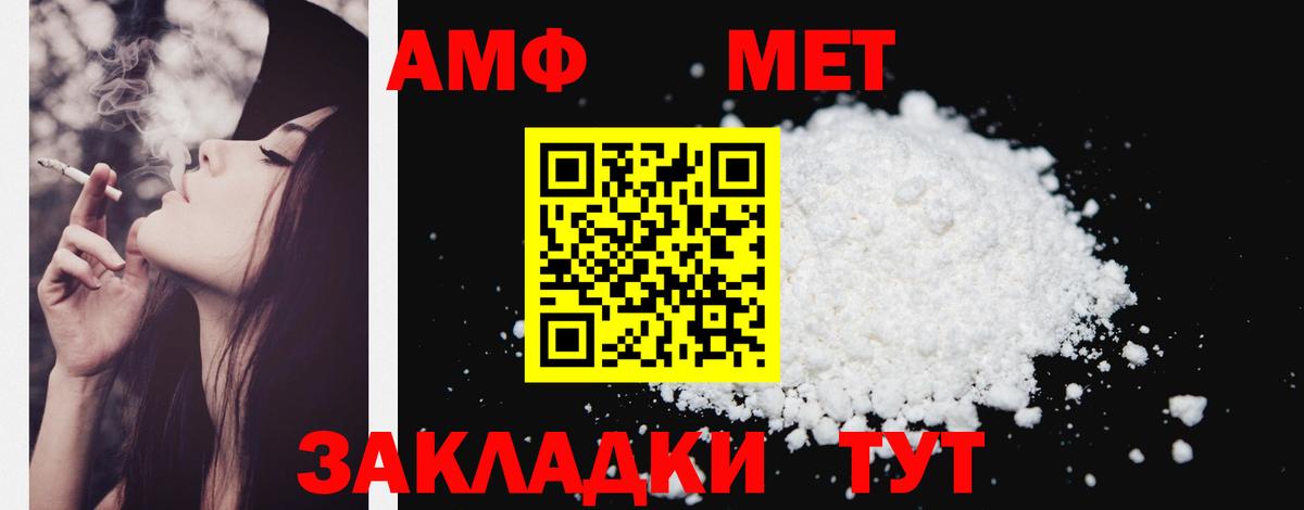 Amphetamine  АМФЕТАМИН 97%  Вход с VPN  Якутск 