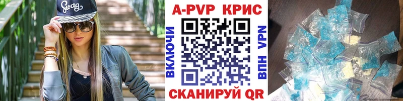 Alpha-PVP VHQ  Якутск 