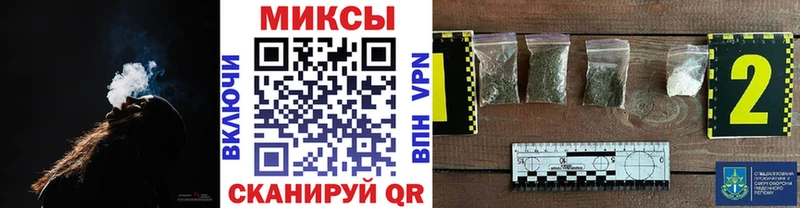 Бутират BDO  Якутск 