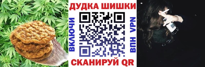 Еда ТГК конопля  Якутск 