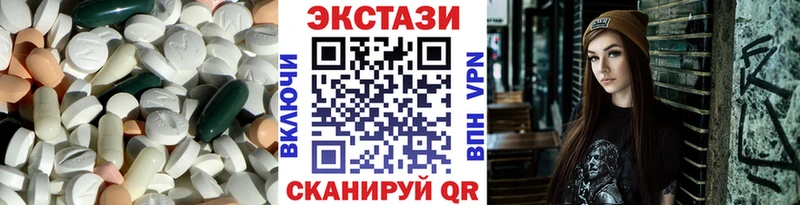 даркнет формула  Якутск  Экстази 280мг 