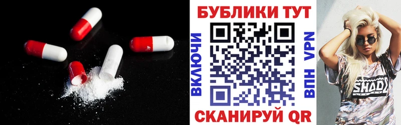 ЭКСТАЗИ 300 mg Якутск