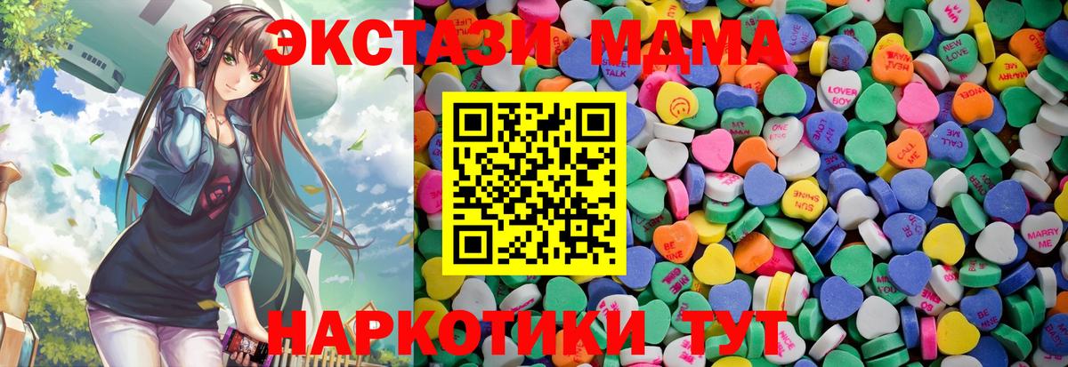 Ecstasy Cube  ЭКСТАЗИ louis Vuitton  Экстази  Якутск  Вход с VPN 