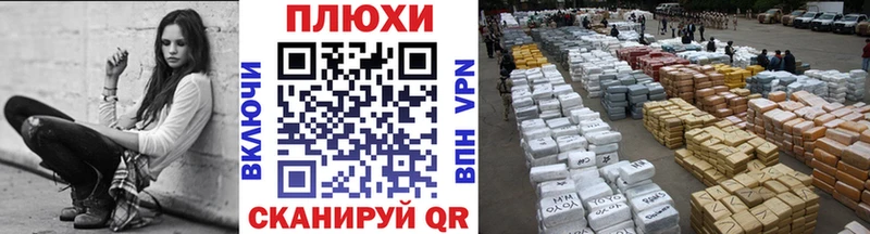 ГАШИШ 40% ТГК  Якутск 