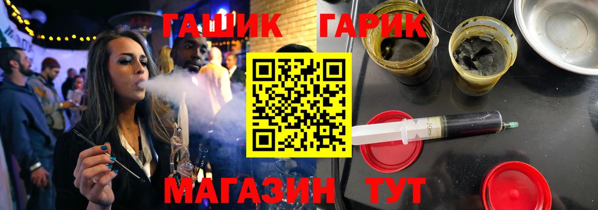 Якутск  Гашиш Изолятор  Вход с VPN  Гашиш ice o lator 