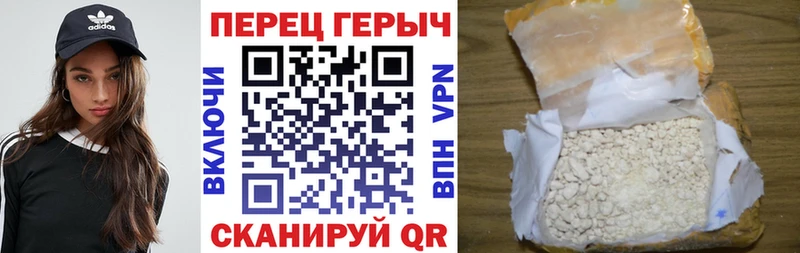сколько стоит Якутск ГЕРОИН афганец