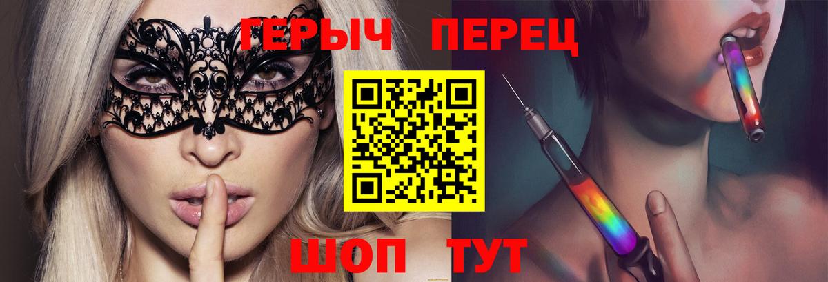 Героин гречка Якутск
