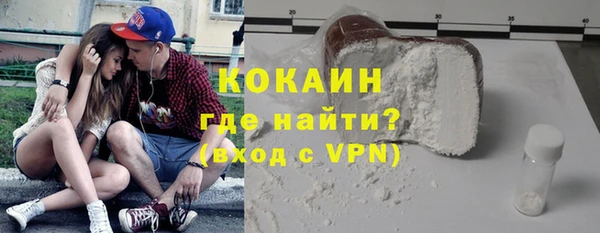 герыч Краснослободск
