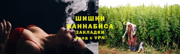 ECSTASY Красноперекопск