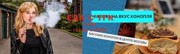 ECSTASY Красноперекопск