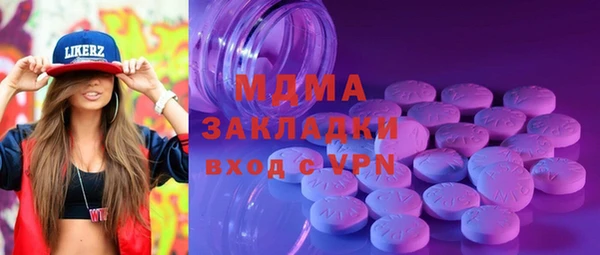 ECSTASY Красноперекопск