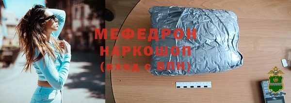 хмурый Краснотурьинск