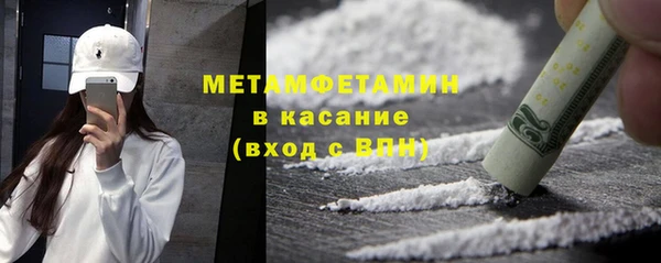 ECSTASY Красноперекопск