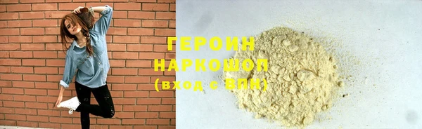 ECSTASY Красноперекопск