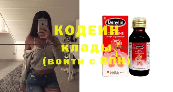 спиды Кукмор