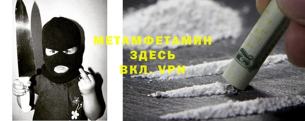 герыч Краснослободск