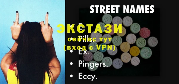 mix Куйбышев