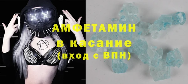 герыч Краснослободск