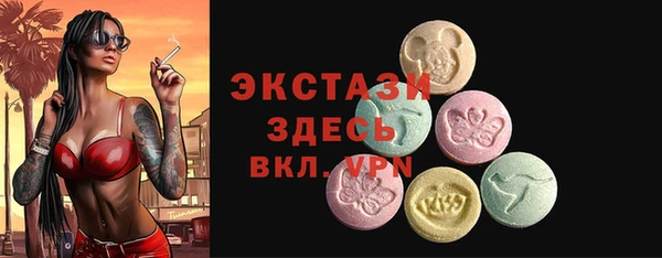 хмурый Краснотурьинск