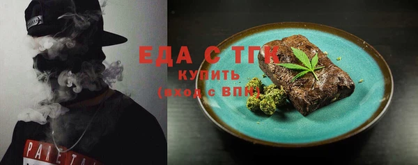 ECSTASY Красноперекопск