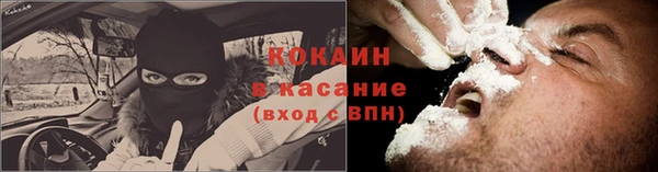 ECSTASY Красноперекопск