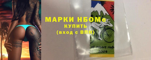 ECSTASY Красноперекопск