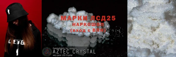 ECSTASY Красноперекопск