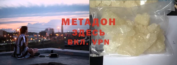 ECSTASY Красноперекопск