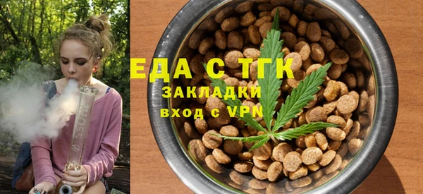 герыч Краснослободск