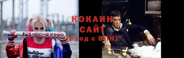 ECSTASY Красноперекопск