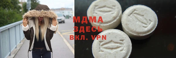 ECSTASY Красноперекопск