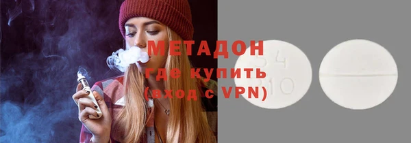 герыч Краснослободск