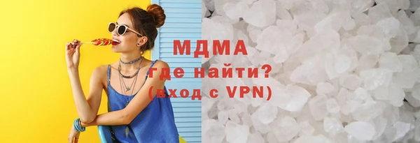 герыч Краснослободск