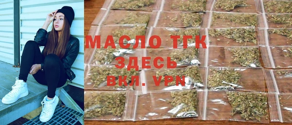 герыч Краснослободск