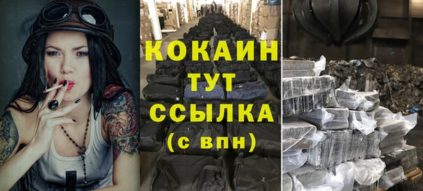 ECSTASY Красноперекопск