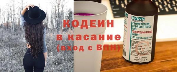 ECSTASY Красноперекопск