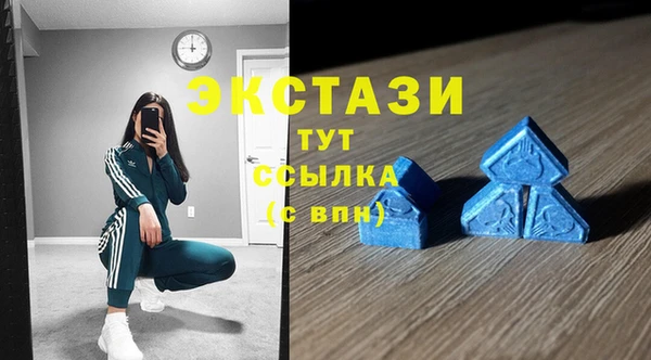 герыч Краснослободск