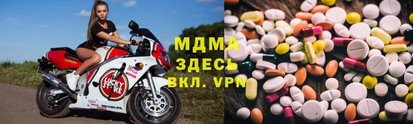 герыч Краснослободск