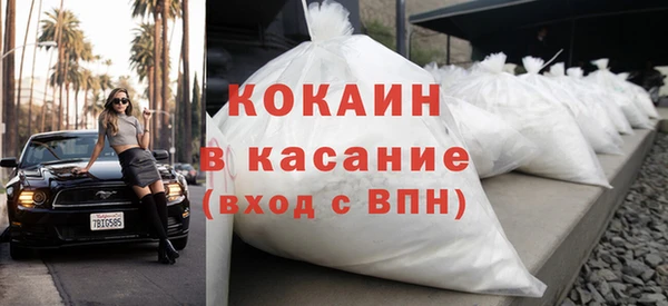 герыч Краснослободск