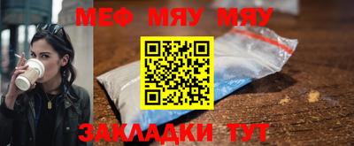 прущие крисы Кинель