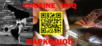 ALPHA-PVP Кингисепп