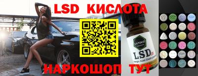 ALPHA-PVP Кингисепп