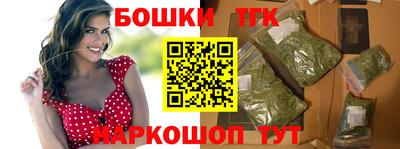 трава Краснокаменск