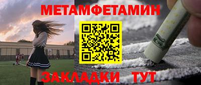 ALPHA-PVP Кингисепп