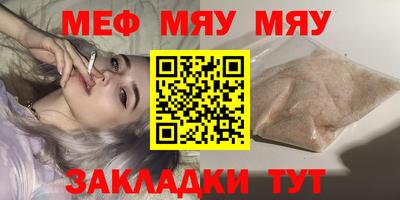 ALPHA-PVP Кингисепп