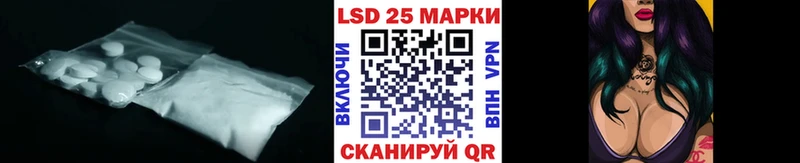 блэк спрут   Якутск  LSD-25 экстази ecstasy 