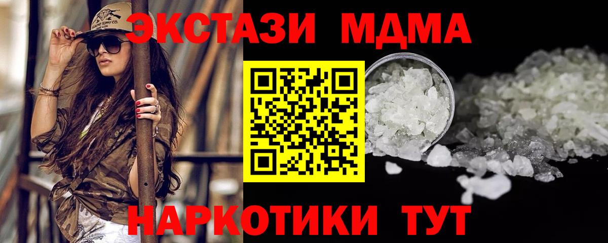 Марихуана  ГАШИШ  Меф   ЭКСТАЗИ  Якутск  Вейп ТГК  Вход с VPN  КОКАИН  ГАШ  Мефедрон 