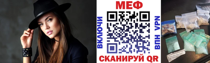 гидра зеркало  Якутск  МЕФ мука  как найти наркотики 